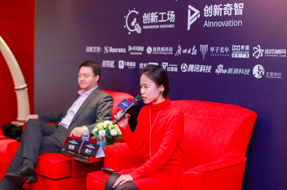 创新工场COO陶宁
