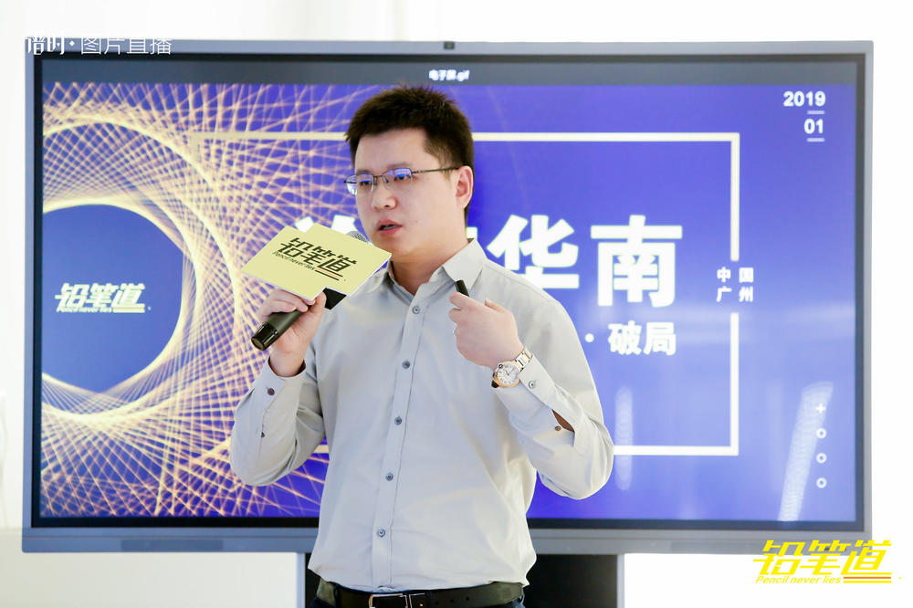 汇量科技集团副总裁陈巧锋发表主题演讲