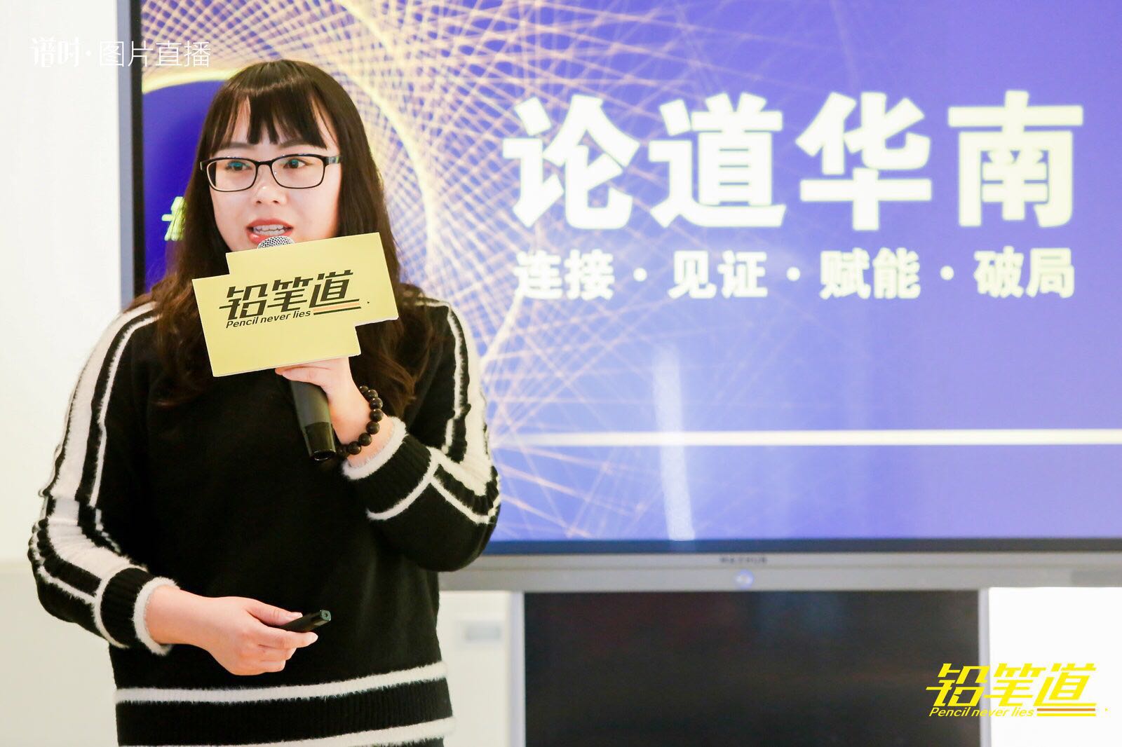 广东文投主管合伙人刘一桦