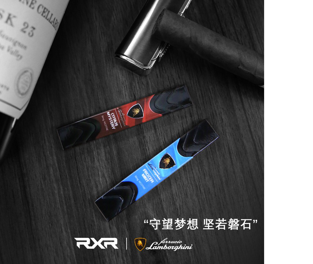 首发丨触达品质人群rxr电子烟完成数千万元天使轮融资