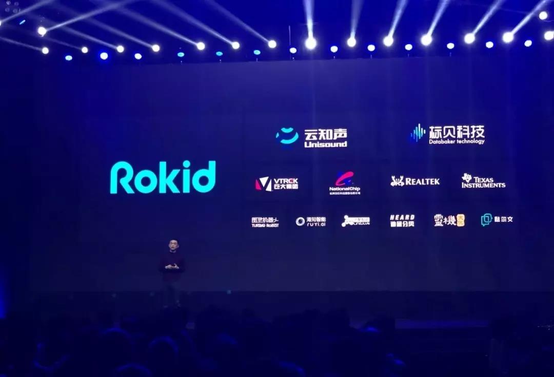 Rokid成为360语音战略合作伙伴