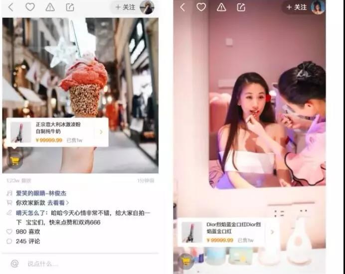 新版快手小店强化了商品在短视频和直播中的展示。