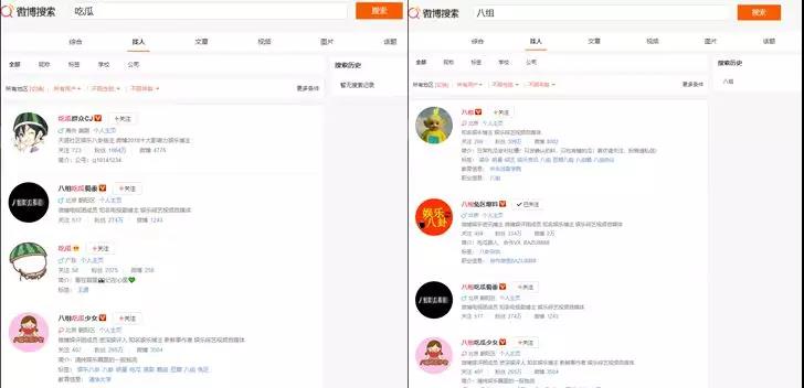 靠吃瓜一夜涨粉10万？互联网吃瓜生意了解一下