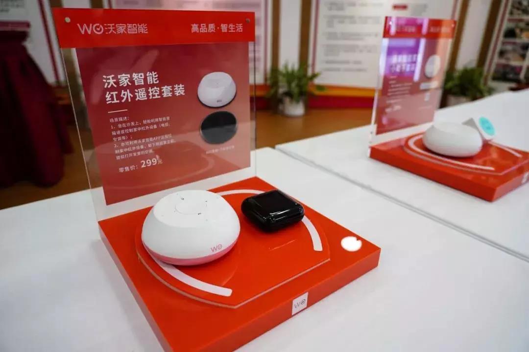 搭载Rokid全链路语音技术的沃音乐A2智能音箱