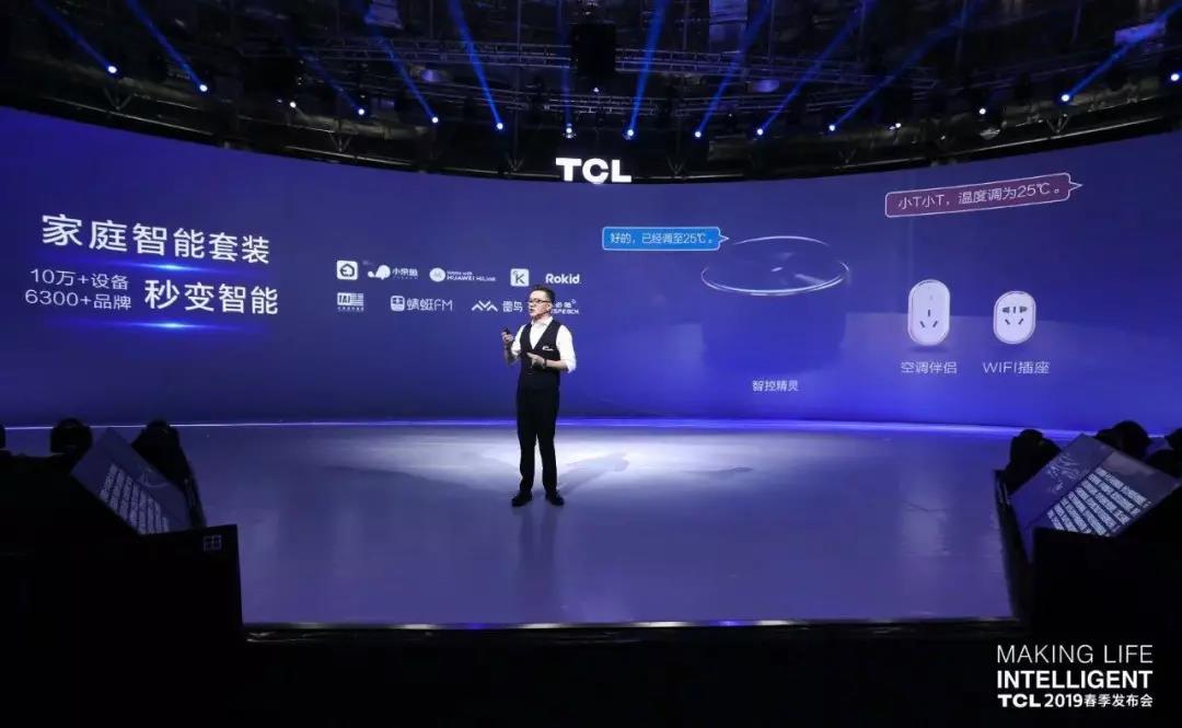 TCL电视使用Rokid语音解决方案