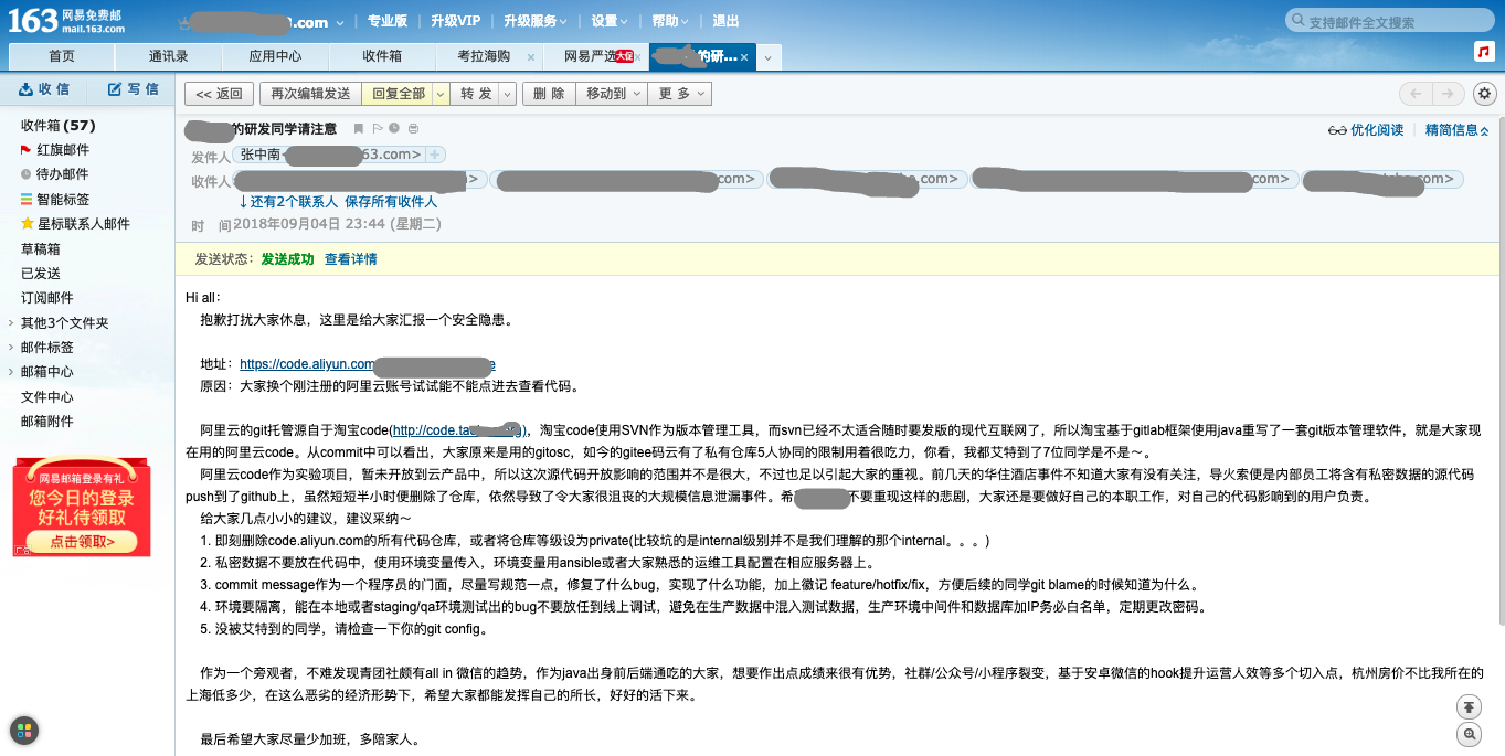 张中南给互联网兼职平台发送的邮件截图(张中南提供)。