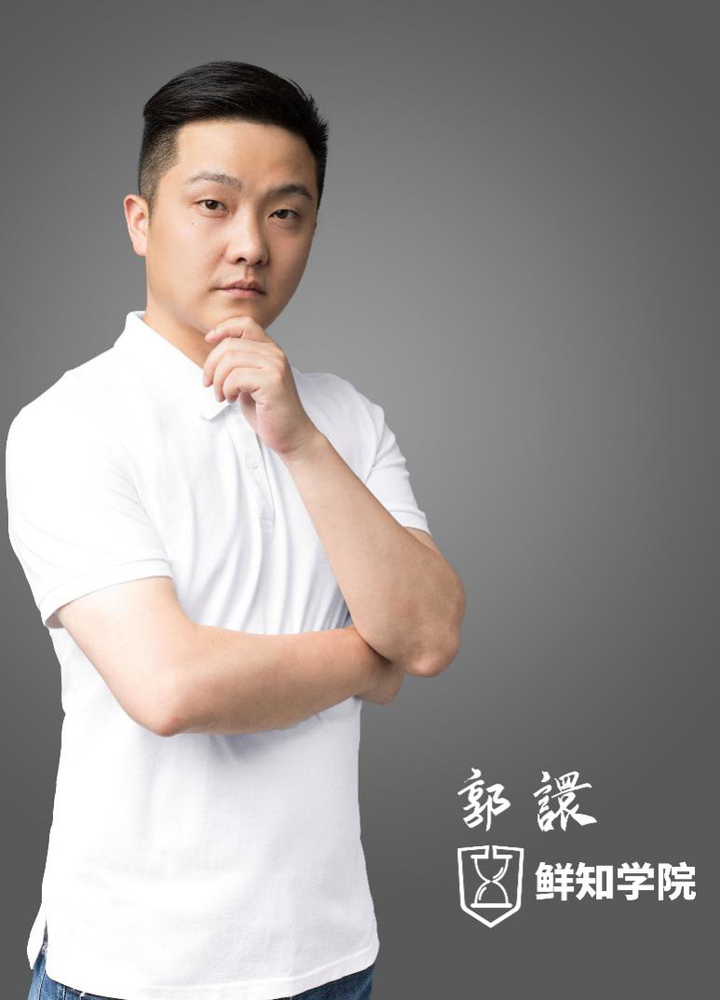鲜知联合创始人&CEO 郭譞