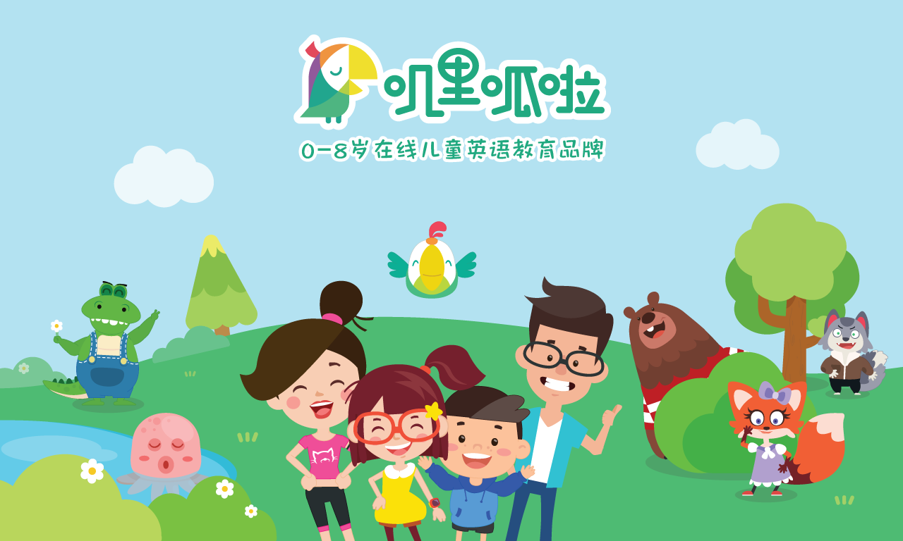 叽里呱啦原创家庭IP形象