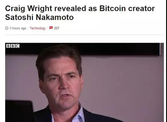 曾有报道称CW是中本聪