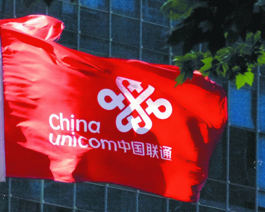中国联通正式开启5g套餐预约