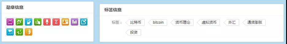 吴忌寒微博账号信息