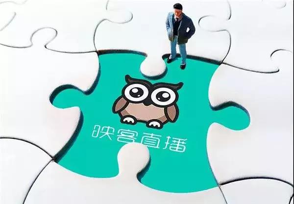 熬过行业洗牌期,成立4年的映客走上发展快车道。