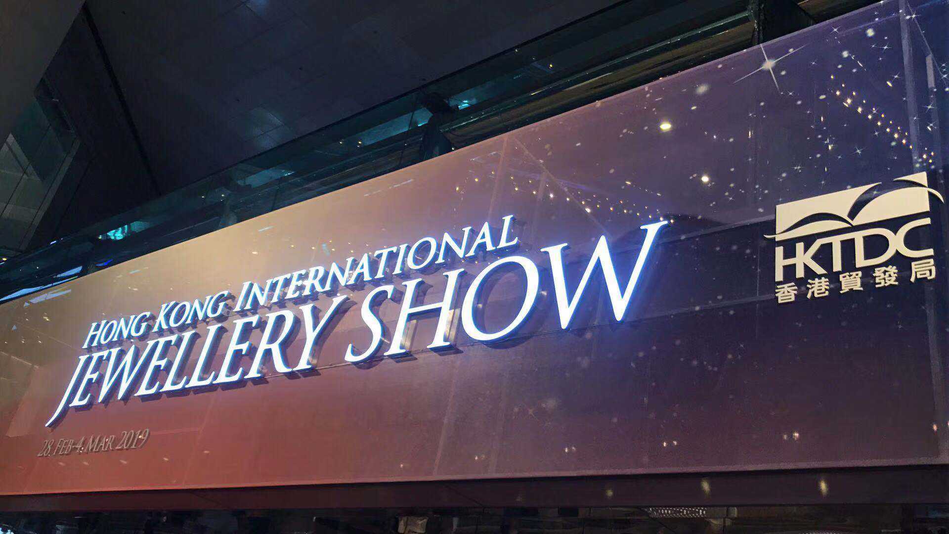 一年一度的国际珠宝展,是各大珠宝商处理库存的绝好机会。
