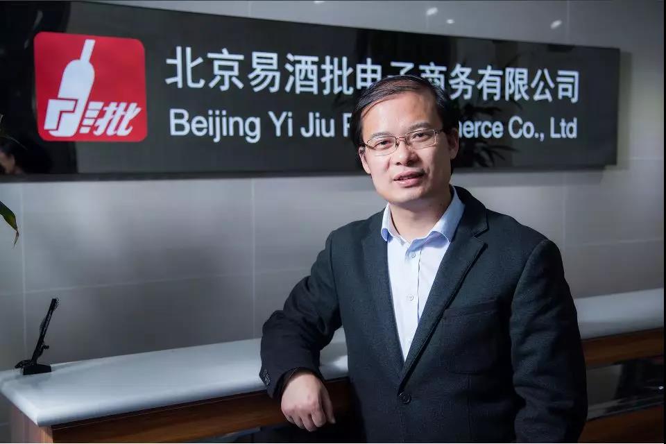 &nbsp;易久批创始人王朝成