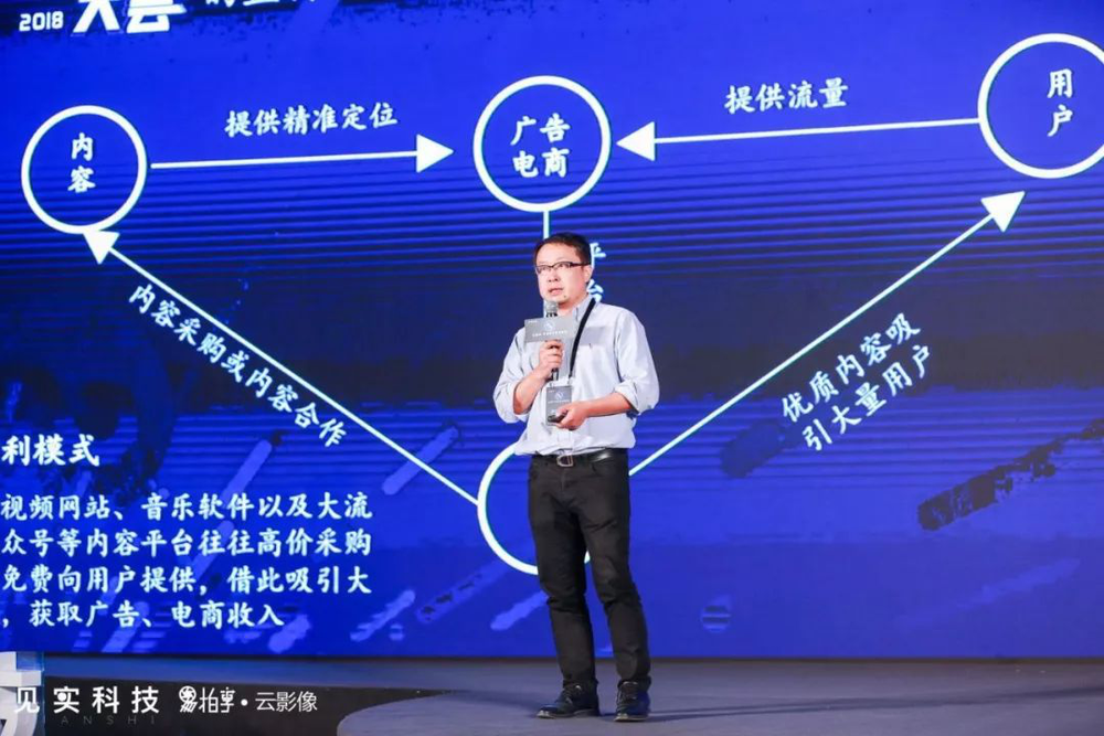 微影资本创始合伙人 唐肖明
