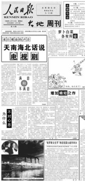 （图片来自网络）
