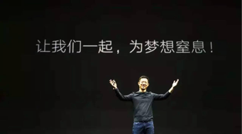 贾跃亭