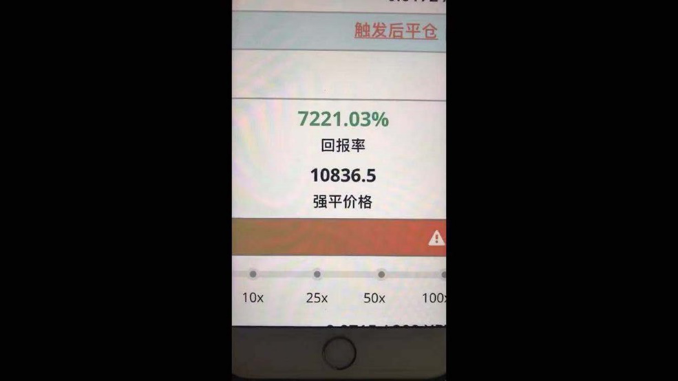 某投资者在群分享做空成果