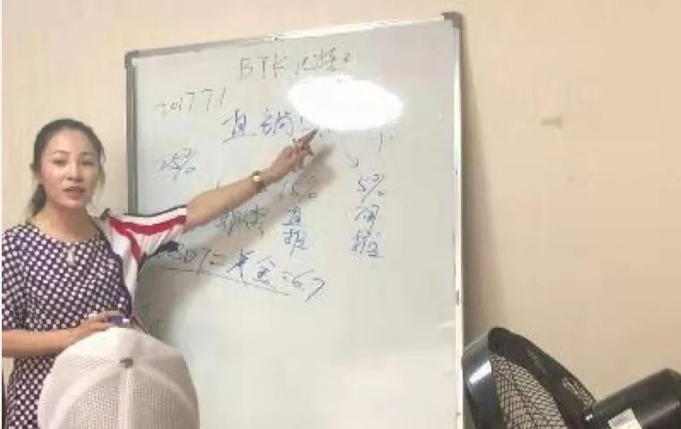 比特王关键人物之一：段文敬
