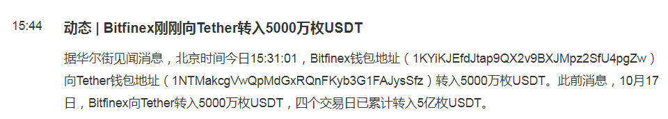 金色财经摘录华尔街见闻的快讯