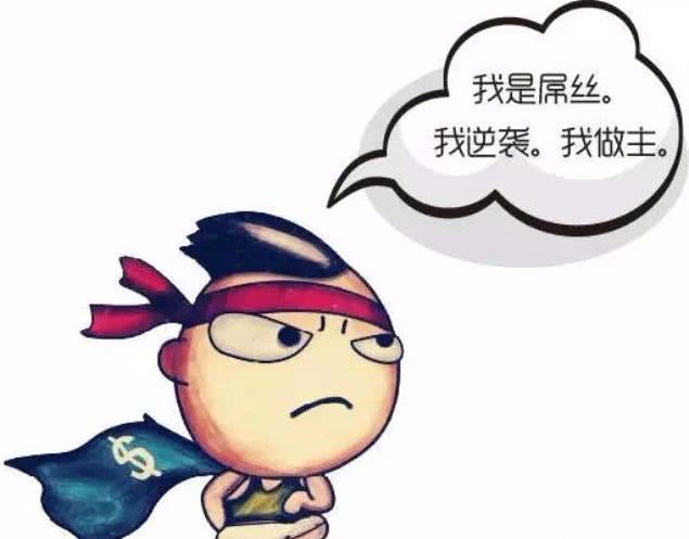 小程序员的逆袭之路裁员恐惧下的自我奋斗一天净赚20多万