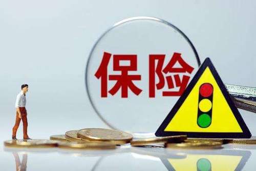 金融监管总局：评级结果为5级的保险公司应制定实施风险处置方案视情况依法安排重组、实行接管或实施市场退出华体会- 华体会体育- 华体会体育官网