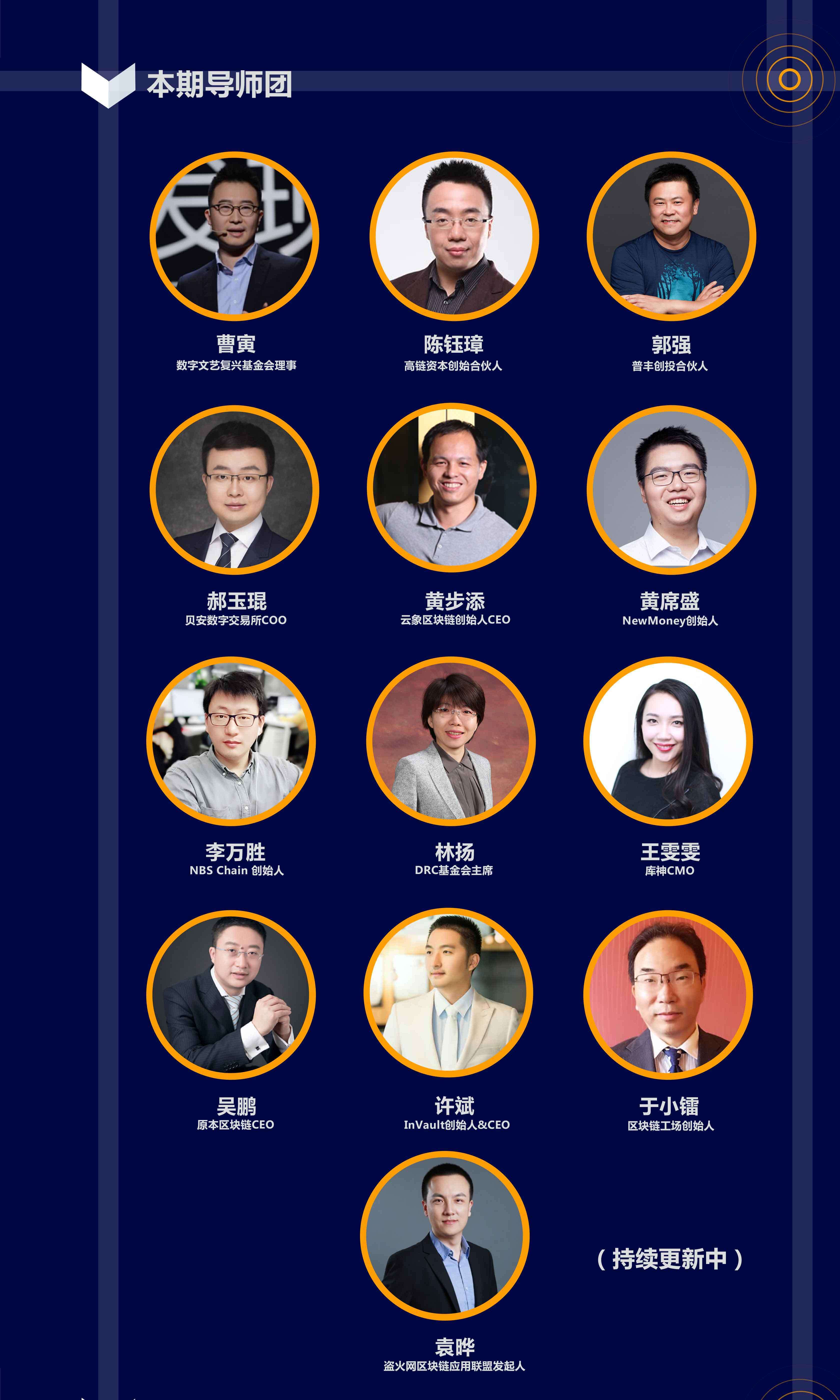 区块链训练营学费能打折不