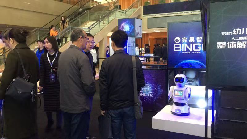参展观众与Bingo互动并向工作人员咨询