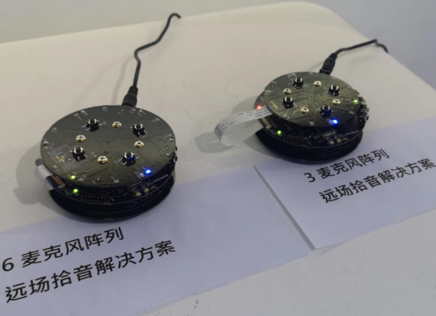 声加科技展出展品