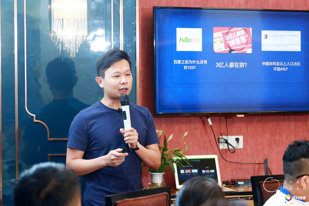 创始人林长锦在运营访谈节目时曾受困于直播条件