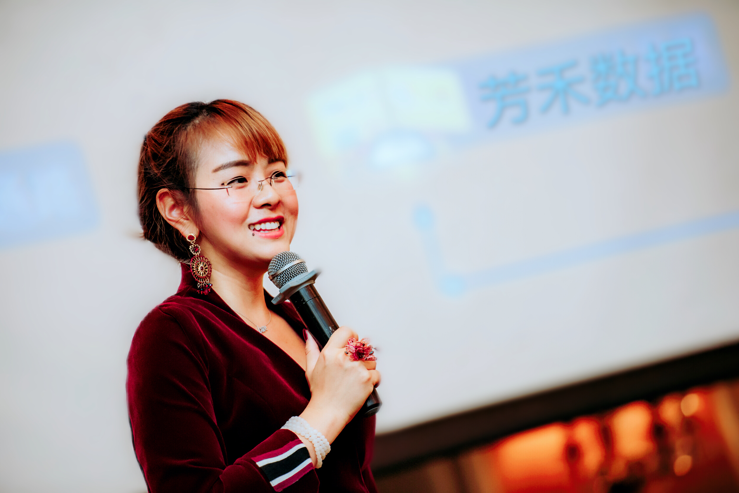 童瑶出席公司2018年春茗