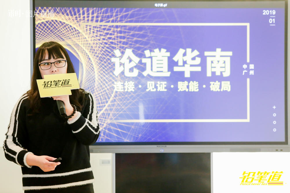 广东文投在2018年专注科教赛道