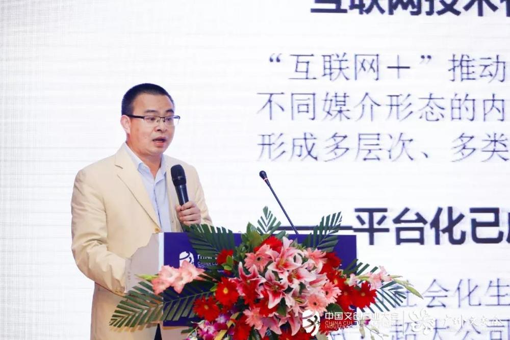 广东省社科院文化产业研究所副所长詹双晖