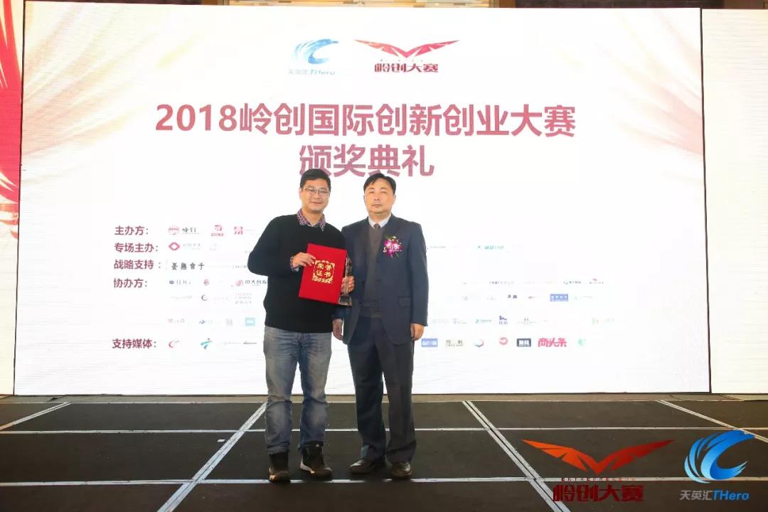 第二名:颠覆印刷行业的全球发明专利DHIT