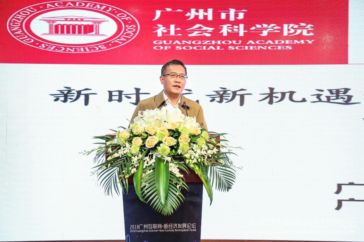 广州城市战略研究院院长尹涛