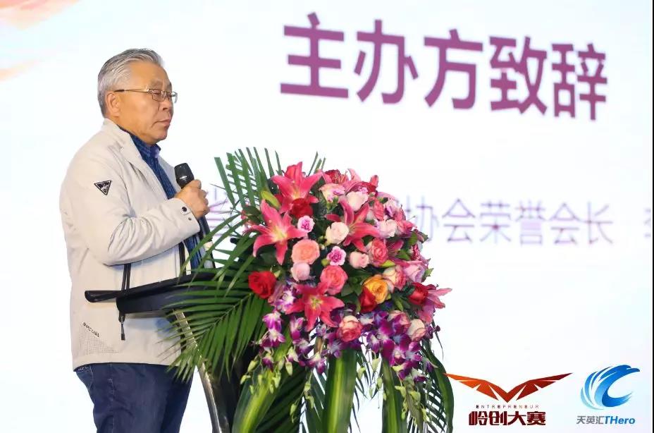广东省创投协会会长 李春洪