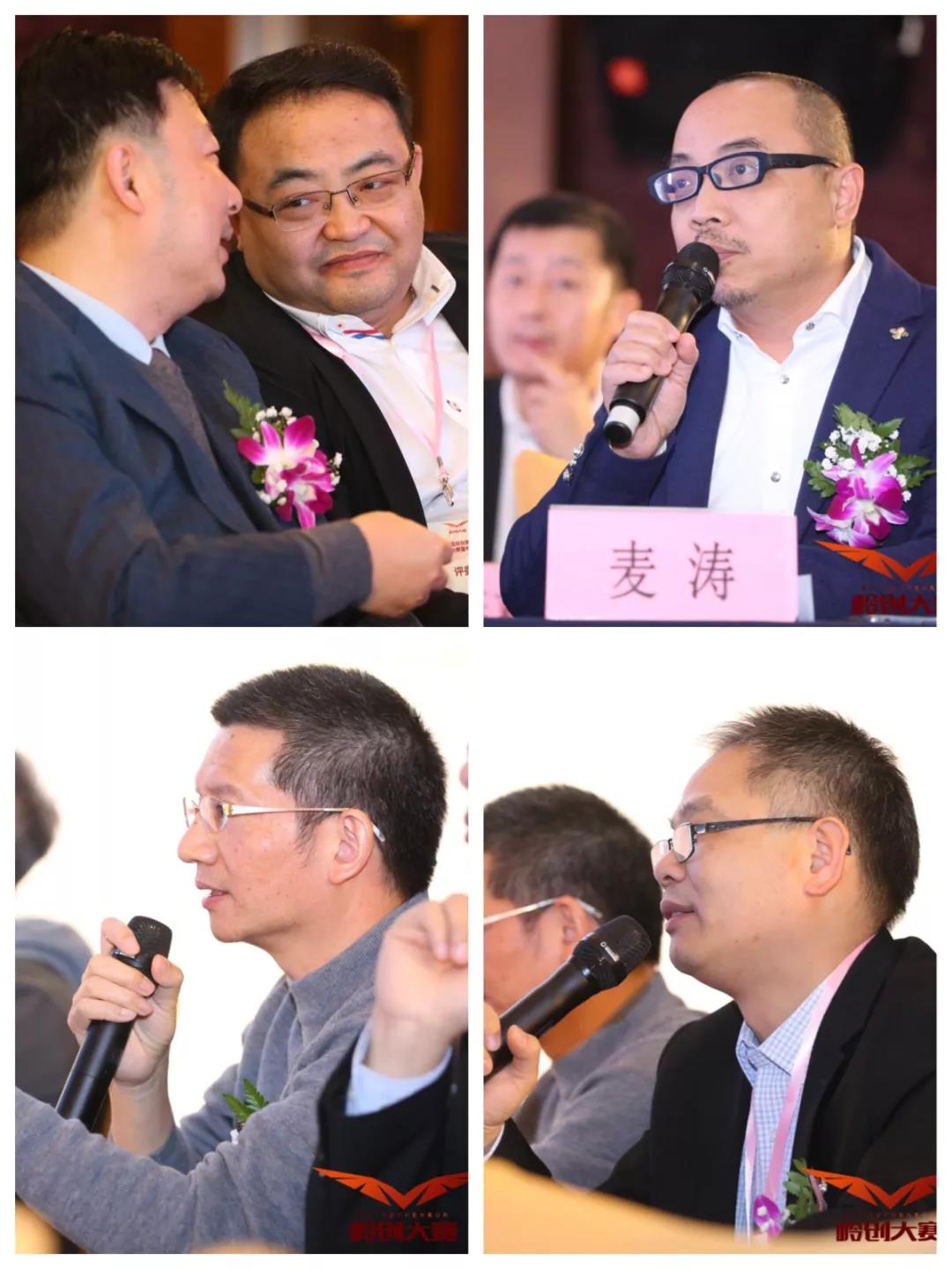 评委认真点评